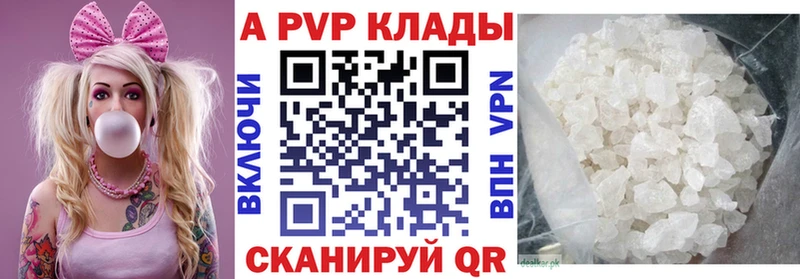Альфа ПВП СК КРИС Феодосия