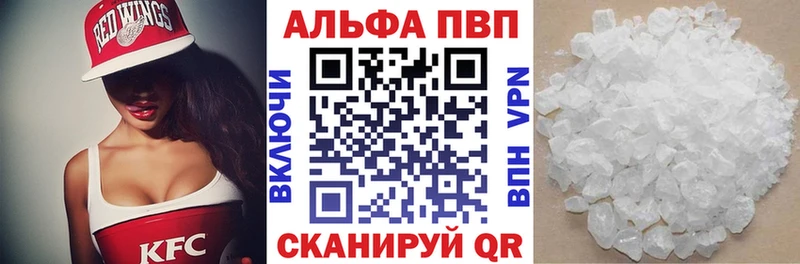 APVP СК  Купить где  Феодосия 