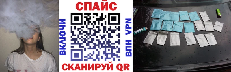 Бутират 99%  Купить закладки  Феодосия 