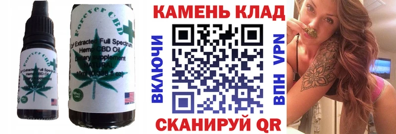 Печенье с ТГК марихуана  Купить где  Феодосия 