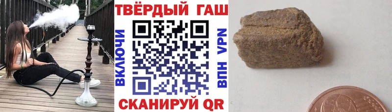 Гашиш AMNESIA HAZE  Купить закладки  Феодосия 