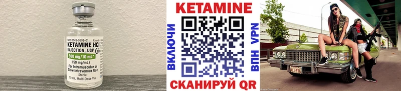 Купить закладки  Феодосия  КЕТАМИН VHQ 