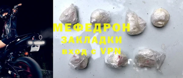 2c-b Каменногорск