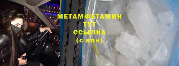 твердый Каменск-Шахтинский
