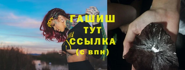 твердый Каменск-Шахтинский