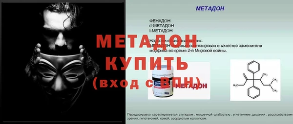 твердый Каменск-Шахтинский