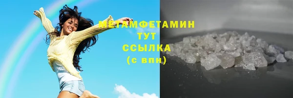 твердый Каменск-Шахтинский