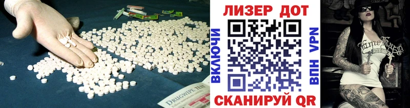 ЛСД экстази кислота  Купить где  Феодосия 