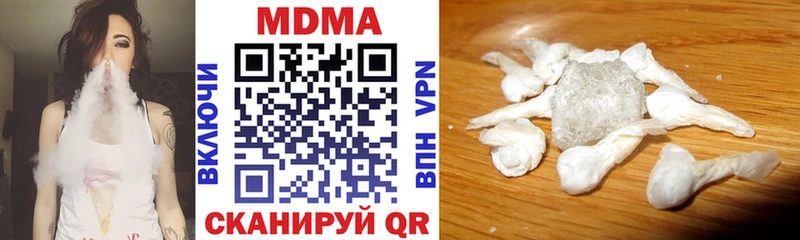 Купить  Феодосия  МДМА Molly 