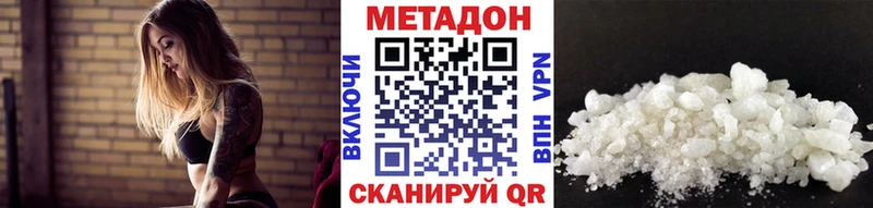 Купить  Феодосия  Метадон мёд 