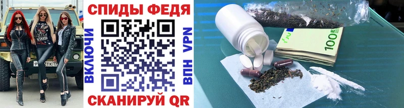 Первитин мет  Купить  Феодосия 