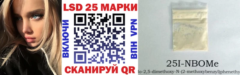Купить закладки  Феодосия  Марки NBOMe 1,5мг 